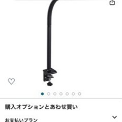 【ネット決済】デスクライト クランプ LED 電気スタンド 目に...