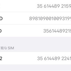 新品同様iPhone13Pro シルバー128GB 