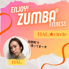 ZUMBA（ズンバ）京都の街　河原町　祇園四条