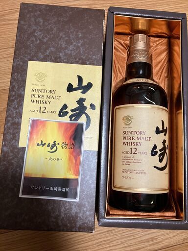 サントリー　ピュアモルトウィスキー　山崎12年