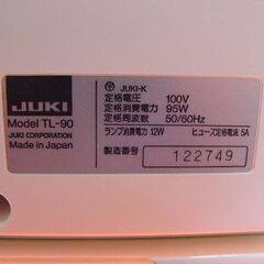 ◇皮もOK◇ハイパワー直線縫いミシン TL-90】整備済み品 その24 現品 