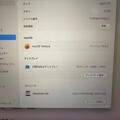 MacBook  Air 2020 13in M1