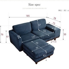 コーデュロイソファ三人掛け