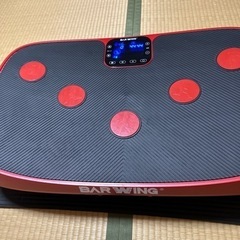 BARWING  7D 振動マシン　ブルブル　ダイエット