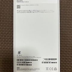 iPhone15pro ブラックチタニウム　256GB 