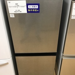 【トレファク神戸新長田 】AQUAの2ドア冷蔵庫2020年製です...