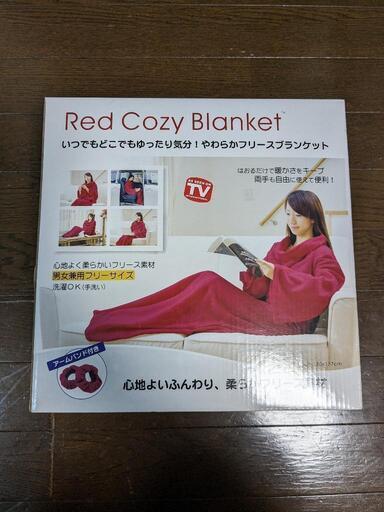 ブランケット【新品未開封】