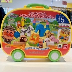 ■店頭引取限定■美品☆アンパンマン　わくわくどうぶつブロック♪定...