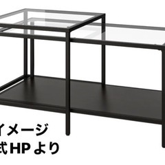 IKEA ネストテーブル 定価12990円