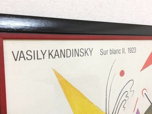 VASILY KANDINSKY Sur blanc ll,1923専用額縁付き大型ポスターワシリー