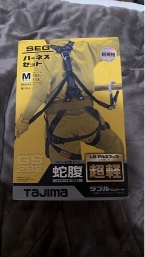 TAJIMA  フルハーネス明日まで15000円です！