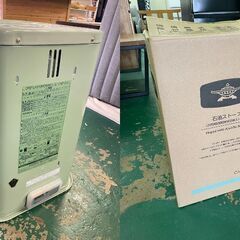 ☆aladdin☆ アラジン 石油ストーブ 2022年 CAP-U289 自然通気型解放式