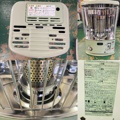 ☆aladdin☆ アラジン 石油ストーブ 2022年 CAP-U289 自然通気型解放式