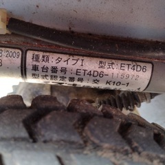 スズキシニアカー　