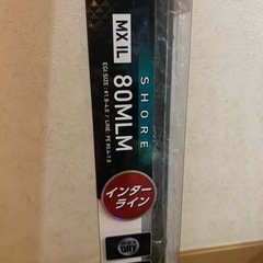 ダイワ　エメラルダス MX IL 80MLM ダイワワイヤーケース付き