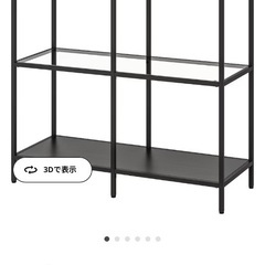 【美品】IKEA オープンラック