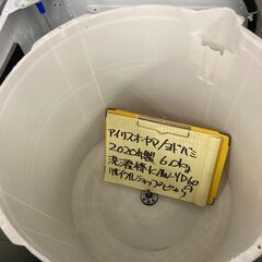 【リサイクルショップ　ピカソ　小松原】★分解洗浄済み★2020年製 アイリスオーヤマ IRIS OHYAMA 6.0kg 全自動洗濯機 ヨドバシカメラ限定モデル KAW-YD60A★2352★