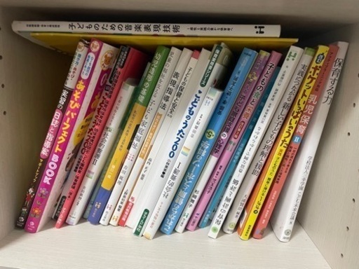 保育教材