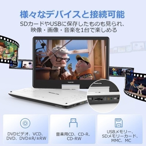 新品未使用✨14インチ ポータブル dvdプレーヤー 15.5型 大画面  大容量バッテリー