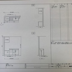 ◆商談中◆  LIXIL 流し台 コンロ台