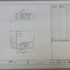 ◆商談中◆  LIXIL 流し台 コンロ台