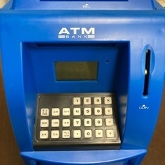 ATMおもちゃ