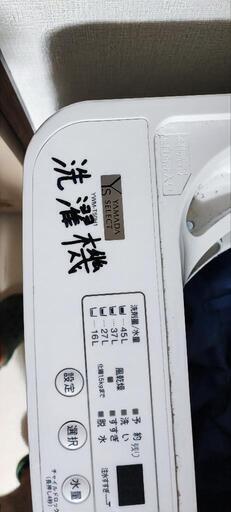 洗濯機5kg