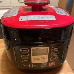 電気圧力鍋（KOIZUMI）