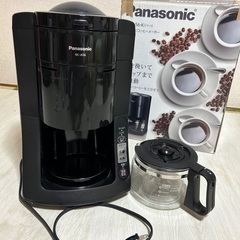 【10/7引渡し】コーヒーメーカー（Panasonic NC-A...