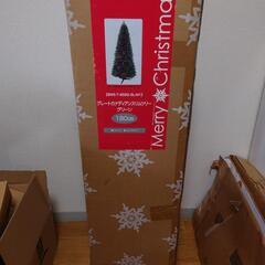 【ほぼ決まり】クリスマスツリー 180cm