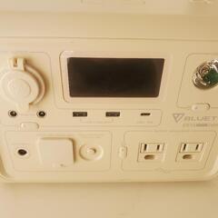 EB3A PV120 ポータブル電源、ソーラーパネルセット（MC4ケーブル無し）