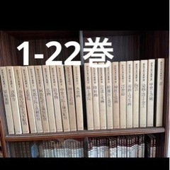 原色日本の美術　1-22巻