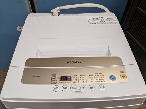 ☆IRIS OHYAMA アイリスオーヤマ 全自動洗濯機 5.0kg 2020年製 IAW-T502EN