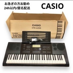 CTK-6200 | High-Grade Keyboards | Electronic Musical