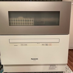 土壌注液器/ジノー/53-2AD4型/店頭引取り限定□3068パナソニック 
