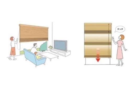 【新品未使用】高級木製ウッドブラインド(自動降下チェーンタッチ付き)
