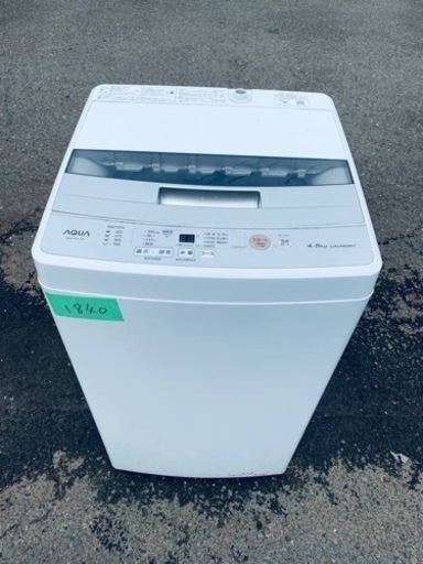 1840番 AQUA✨洗濯機✨AQW-S45J‼️