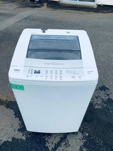 1847番 AQUA✨洗濯機✨AQW-V700C‼️