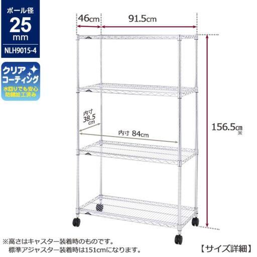 大量スチールラック メタルラック 倉庫使用1年半 ●ルミナス製 耐荷重1枚65㌔棚板13枚高さ180.170.160各1本で幅91×奥行46 写真サイズとポール高さが異なります。