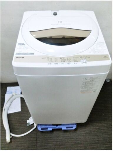 【3ヵ月保証】【高年式　2022年製】TOSHIBA/東芝　洗濯機5.0㎏　AW-5GA1(W)　動作良好「浸透パワフル洗浄」「部屋干しモード」