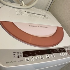 ★【急募】★SHARP洗濯機（保証書付き）