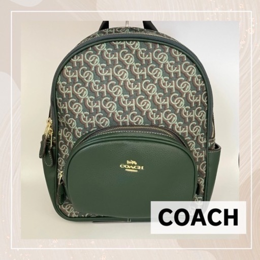 新品未使用 COACH リュックサック バックパック グリーン CF344