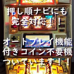 【ネット決済】【パチスロ実機】ミズホ★『初代』ミリオンゴッド【フ...