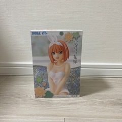 未開封商品　五等分の花嫁　フィギュア