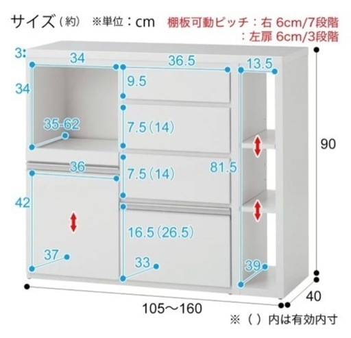 カップボード・キッチンカウンター