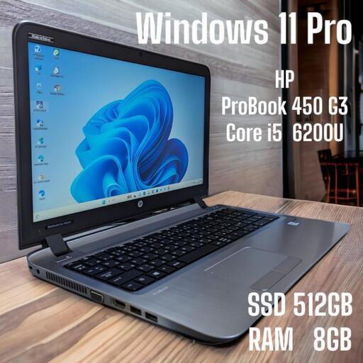 ☆美品☆  HP  ProBook 450 G3   Windows 11   Core i5 6200U   SSD512GB   RAM8GB