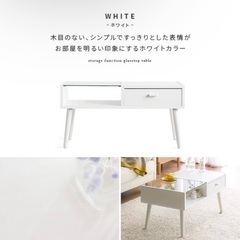 ローテーブル ホワイト