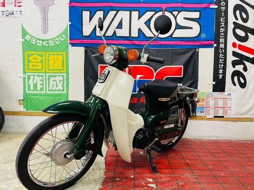 【実動】ホンダ スーパーカブ50 AA01 PGM-Fi 消耗部品交換済み 配送可 千葉県木更津市発