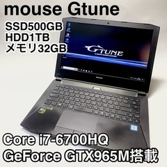 mouseG-tuneGTX965M搭載⭐️SSD500GB⭐️HDD1TB⭐️メモリ32GB 