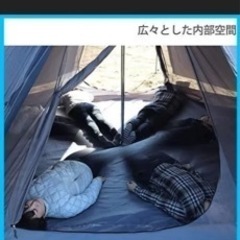 DOD ワンポールテントL 新品未使用